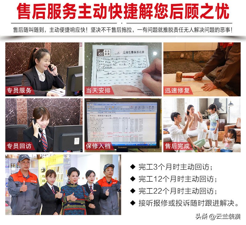 售后及时为客户解决问题,与客户有效沟通及售后服务