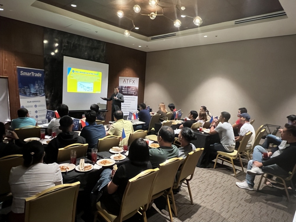 潜心聚力，寓教于研—ATFX金融研讨会在菲律宾成功举办