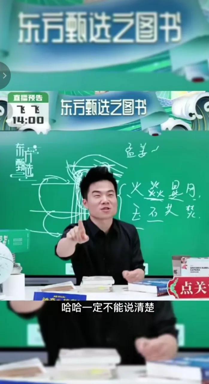 董宇辉离婚上热搜了吗,董宇辉谈论离婚孩子跟谁的问题