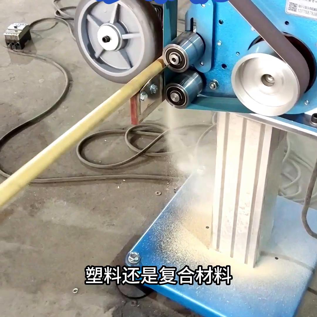 砂带机改善视频,砂带机磨刀处理