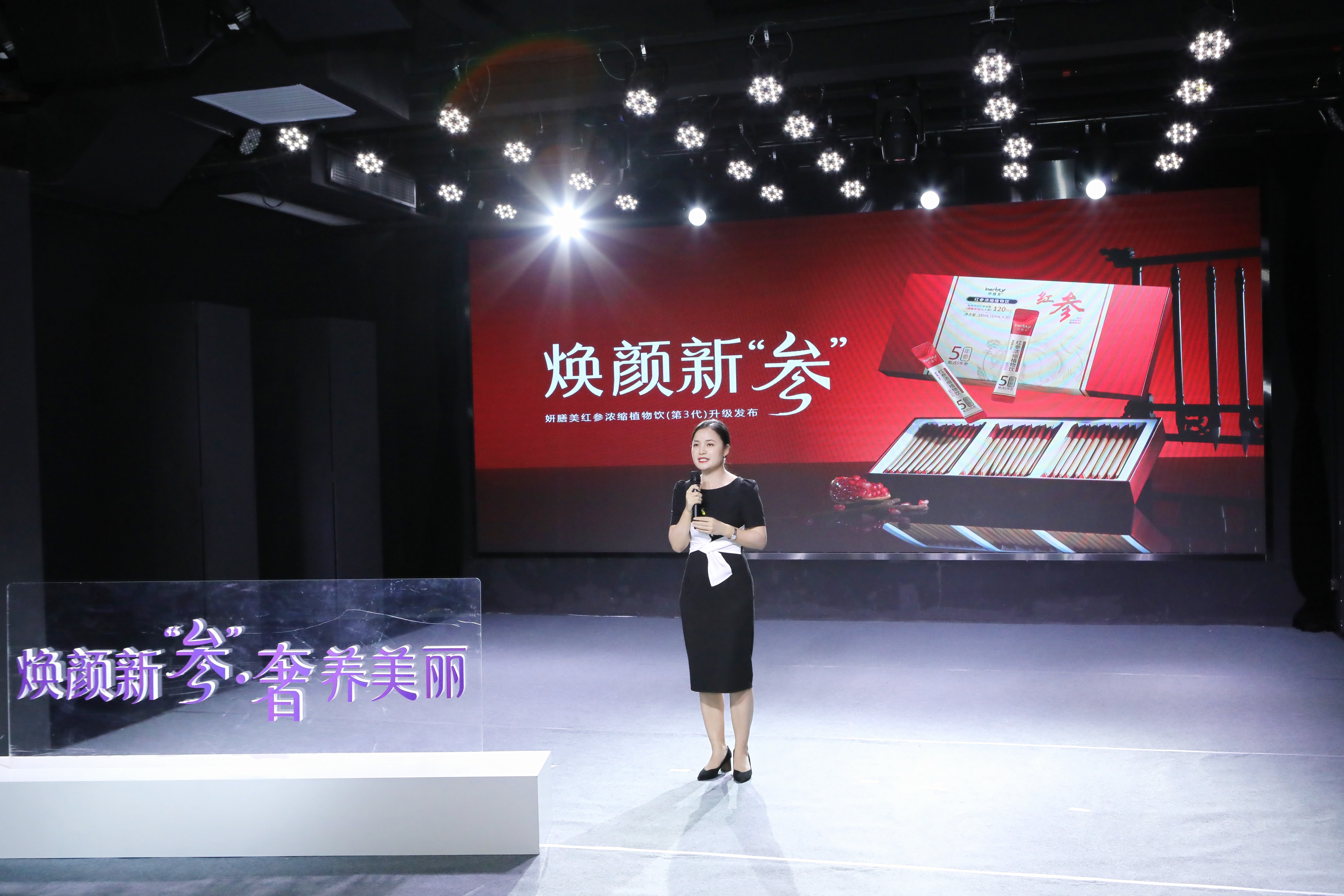 鐒曢鏂板弬濂㈠吇缇庝附,鐒曢鏂版姢鑲ゅ搧