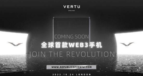 vertuweb3.0手机使用半年后评测,vertuweb3.0手机值得买吗