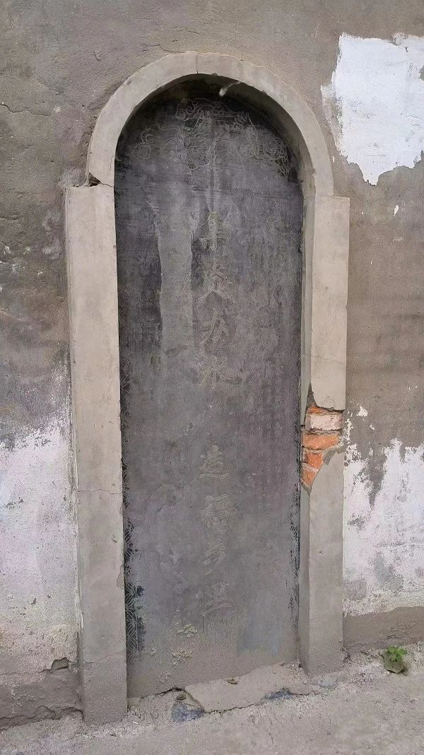 许昌此湾因临高底河而得名,近200年的老匾引人注目