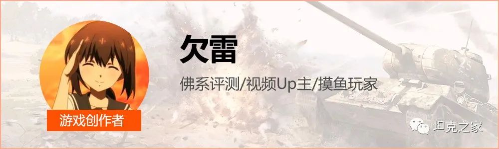 为了强力“脸”都不要了？375穿APCR的TD双雄竟把马桶搋子嘬脸上