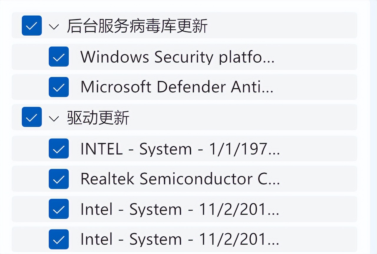 微软电脑管家和腾讯电脑管家,微软电脑管家是微软出品么