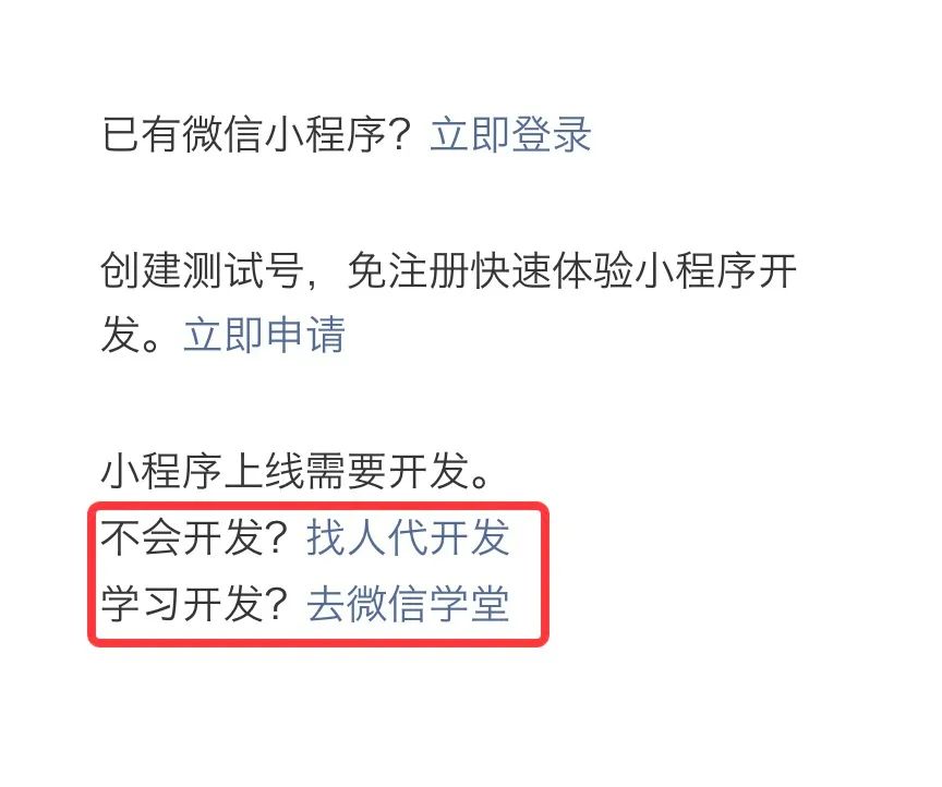易联购跑路会抓吗,易联购事件苹果态度