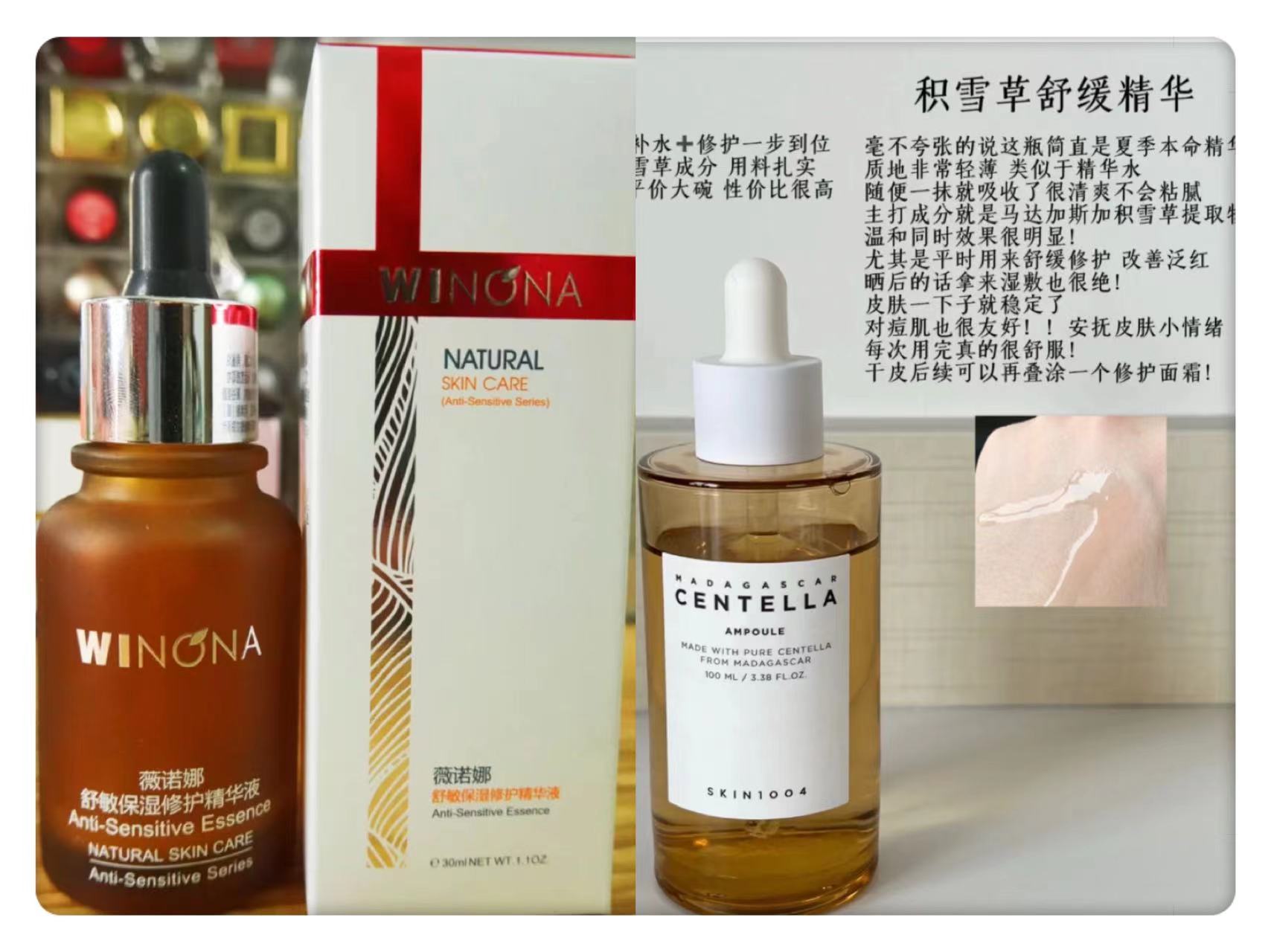 烂脸爆痘修复屏障护肤品,烂脸修复屏障药膏