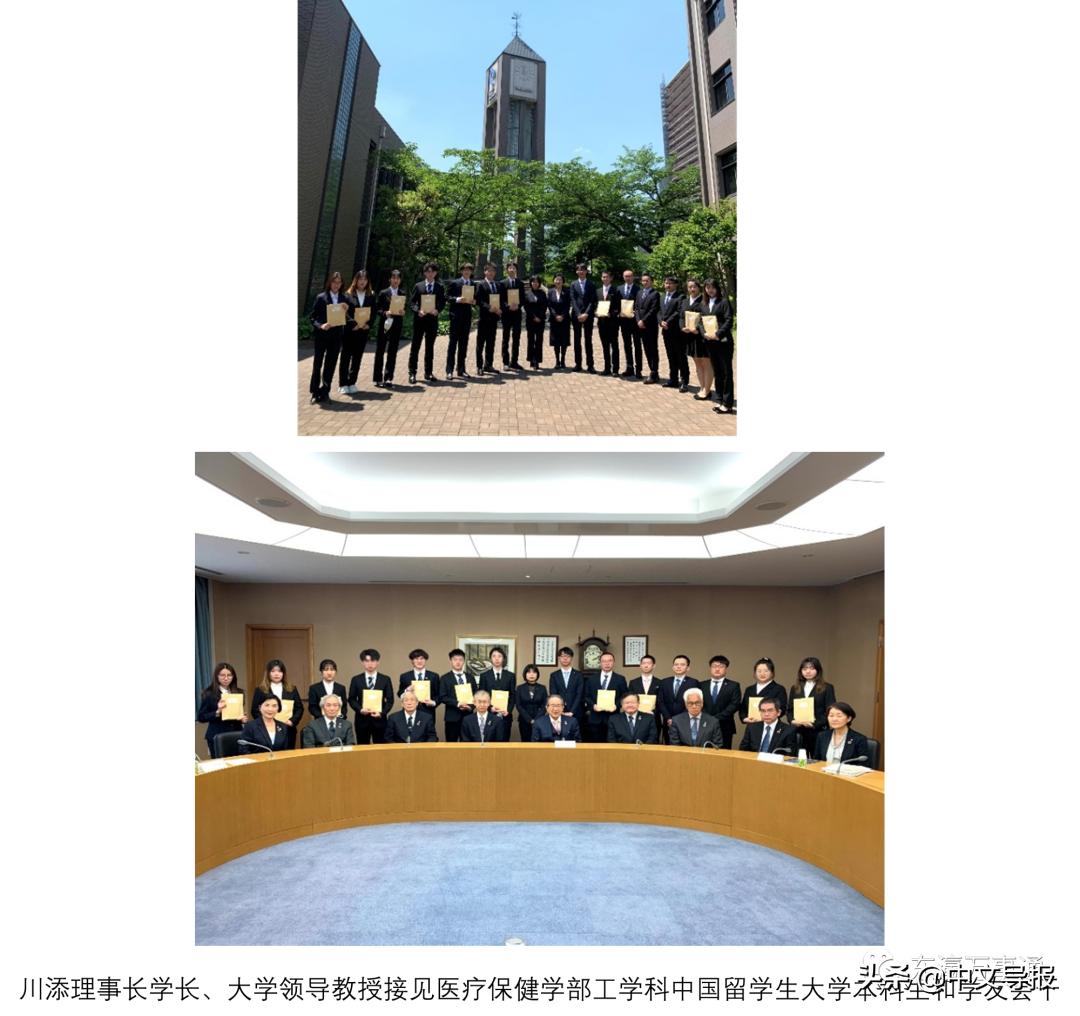 民间友好交流新篇：大阪齿科大学中国留学生迎新专报