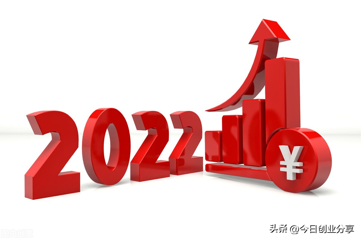 适合普通人创业的小项目,2022年值得创业赚钱的六条路