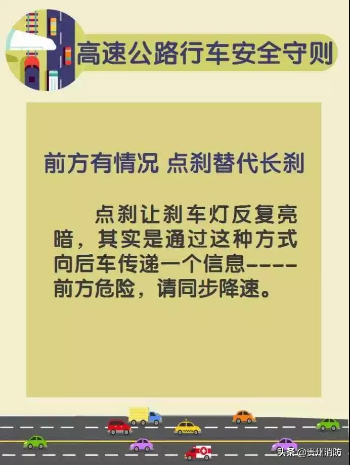 高速公路上两车相撞已致人死亡,高速公路两车相撞26人死亡