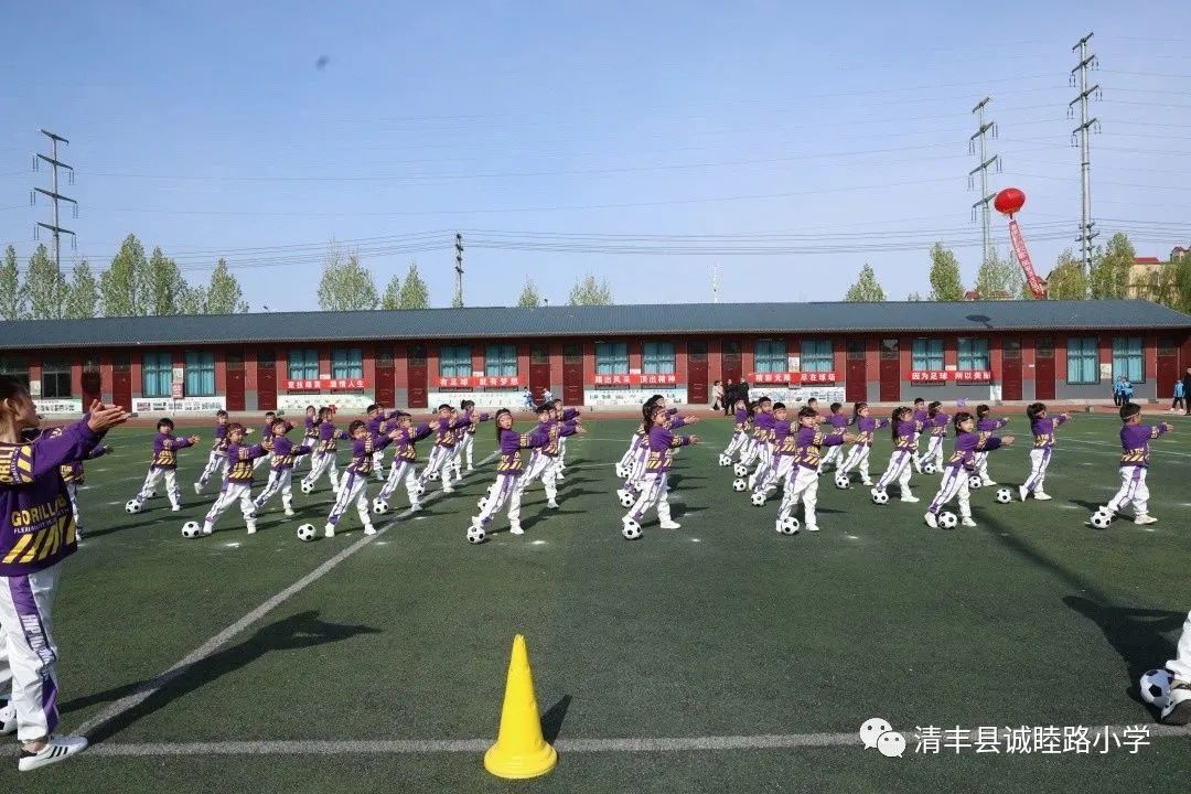 2024年阳山县校园足球联赛,2023年清徐县青少年足球联赛