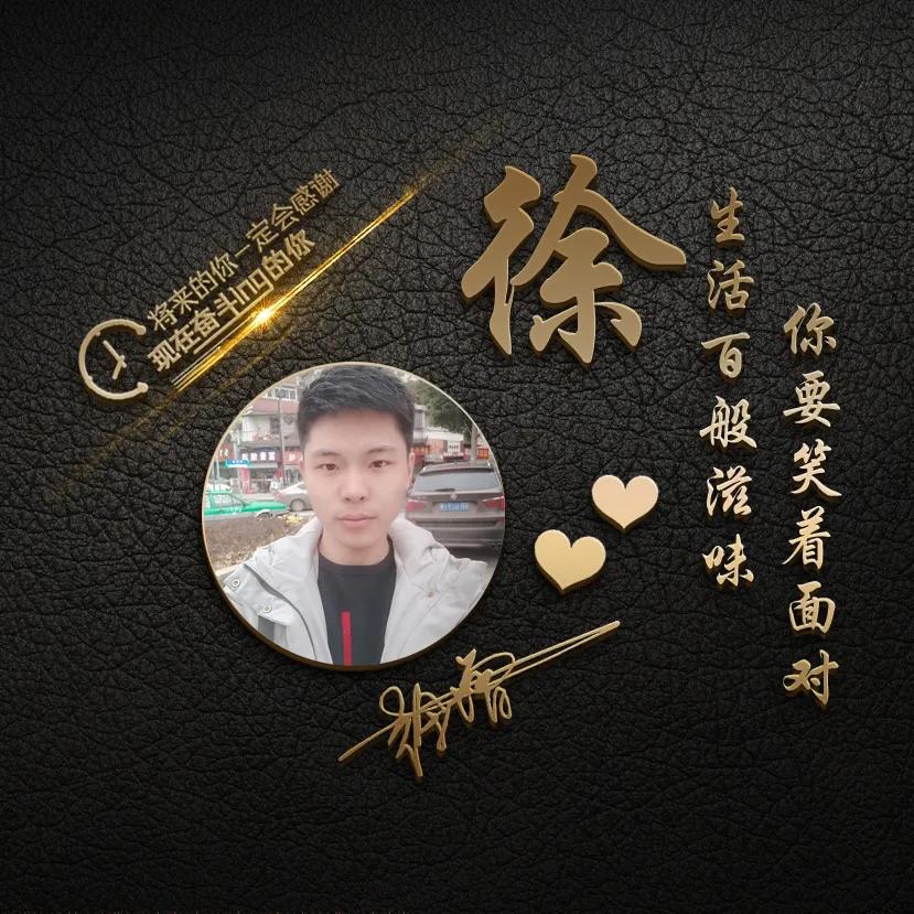 3d大气励志签名版微信姓氏头像,个性签名姓氏微信头像设计