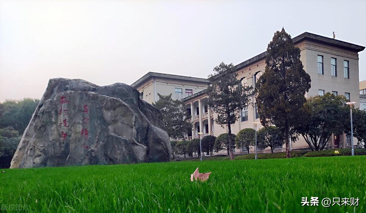 中国最难考的20所大学,中国985最好的20所大学名单排名