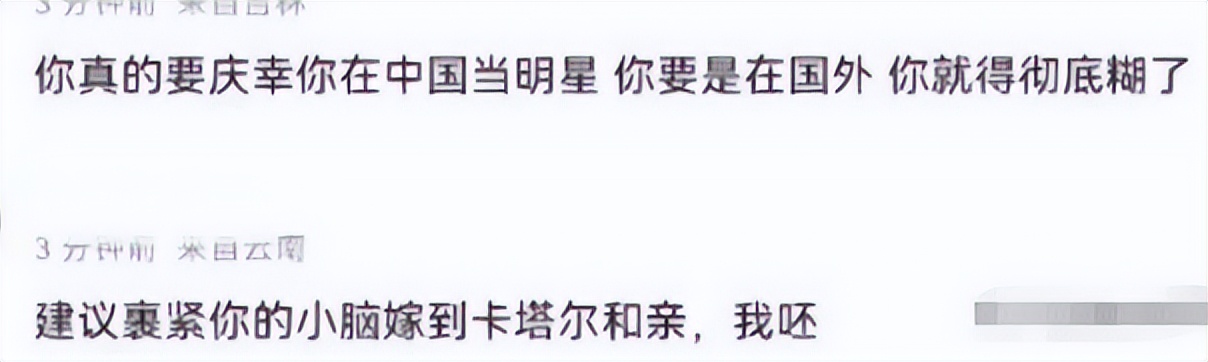 金晨泰国素颜,金晨泰国之行引热议