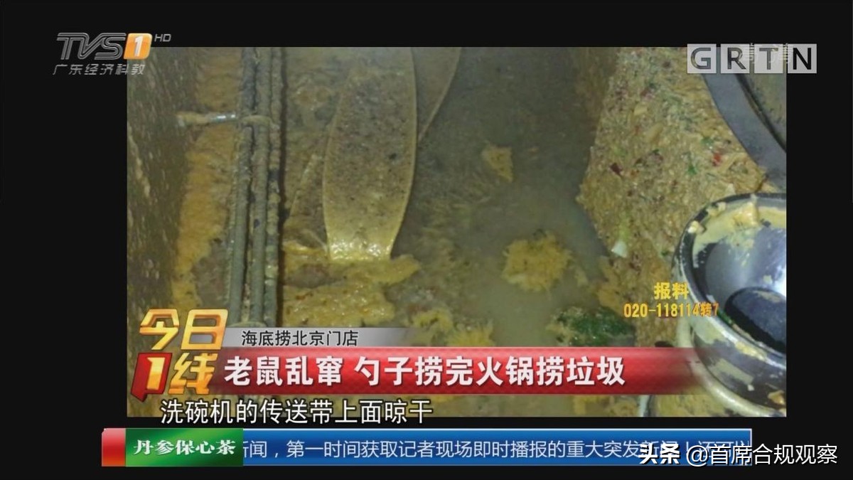 海底捞为什么不会有火锅味道,海底捞为什么不辣