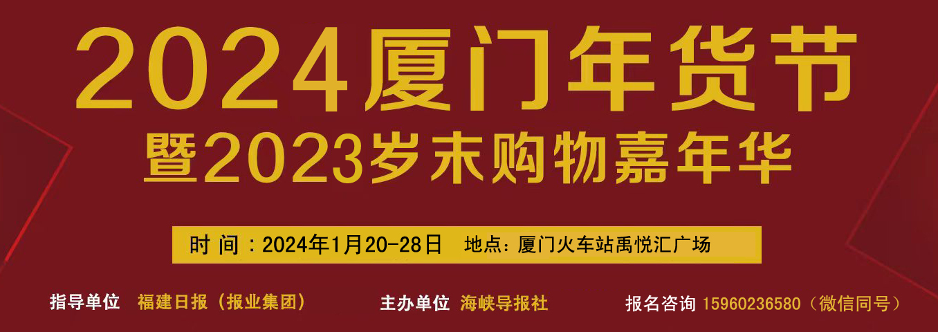 厦门到北京空中快线,厦门到北京的空中航线