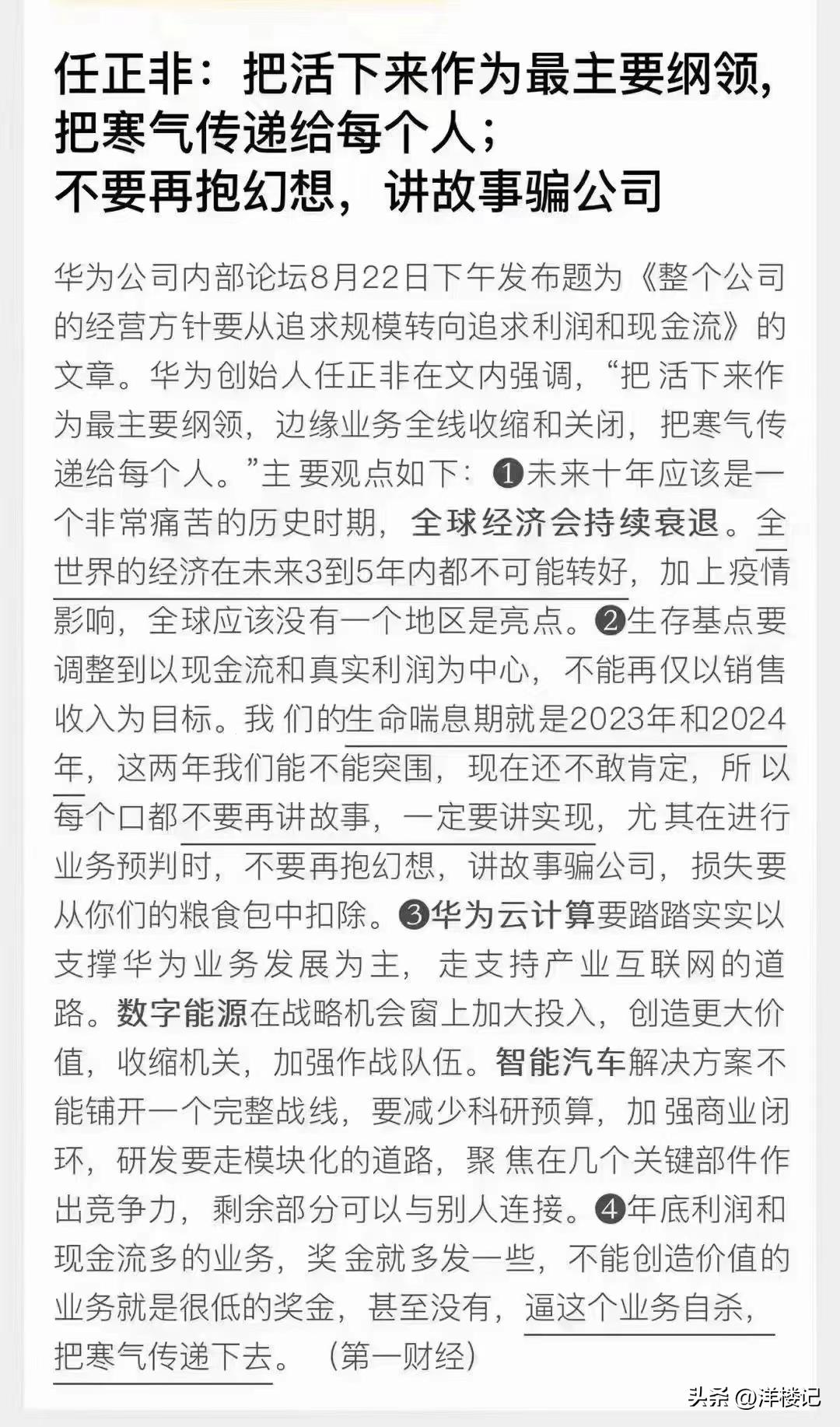 是先降息还是先还贷好,最近为什么降息了提前还贷的人多