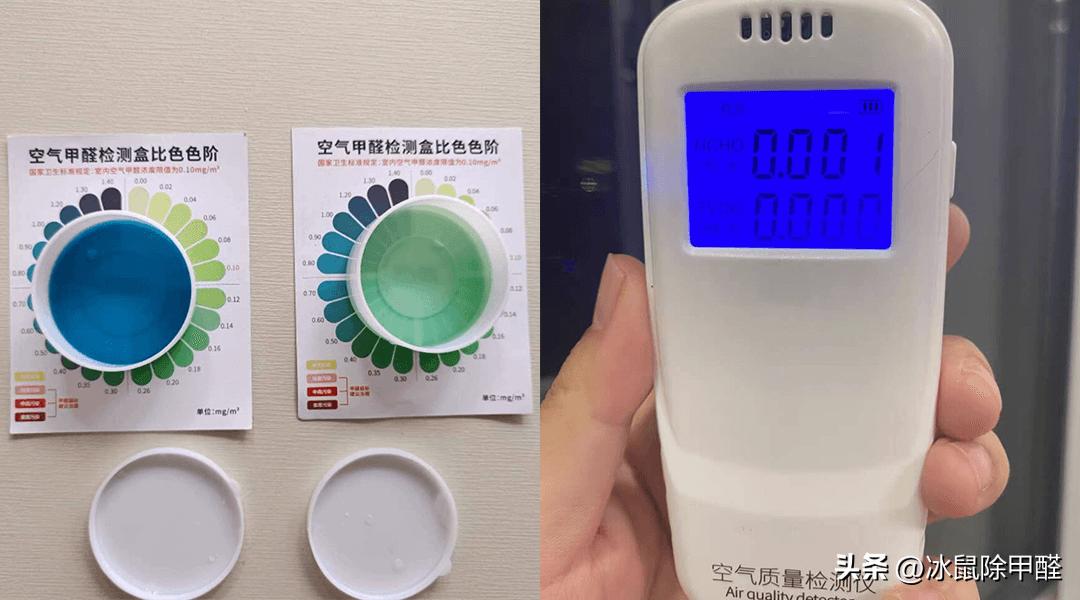 游离甲醛含量与游离甲醛释放量,甲醛含量和甲醛释放量