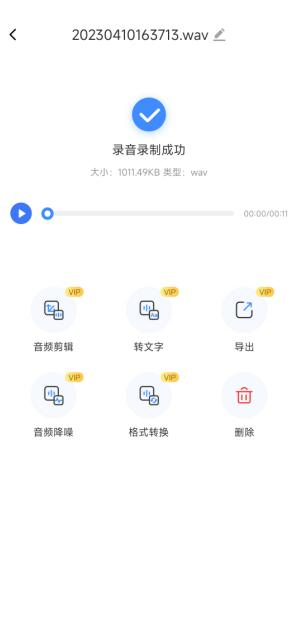 手机怎么录音视频上的声音,手机怎么录音对方手机