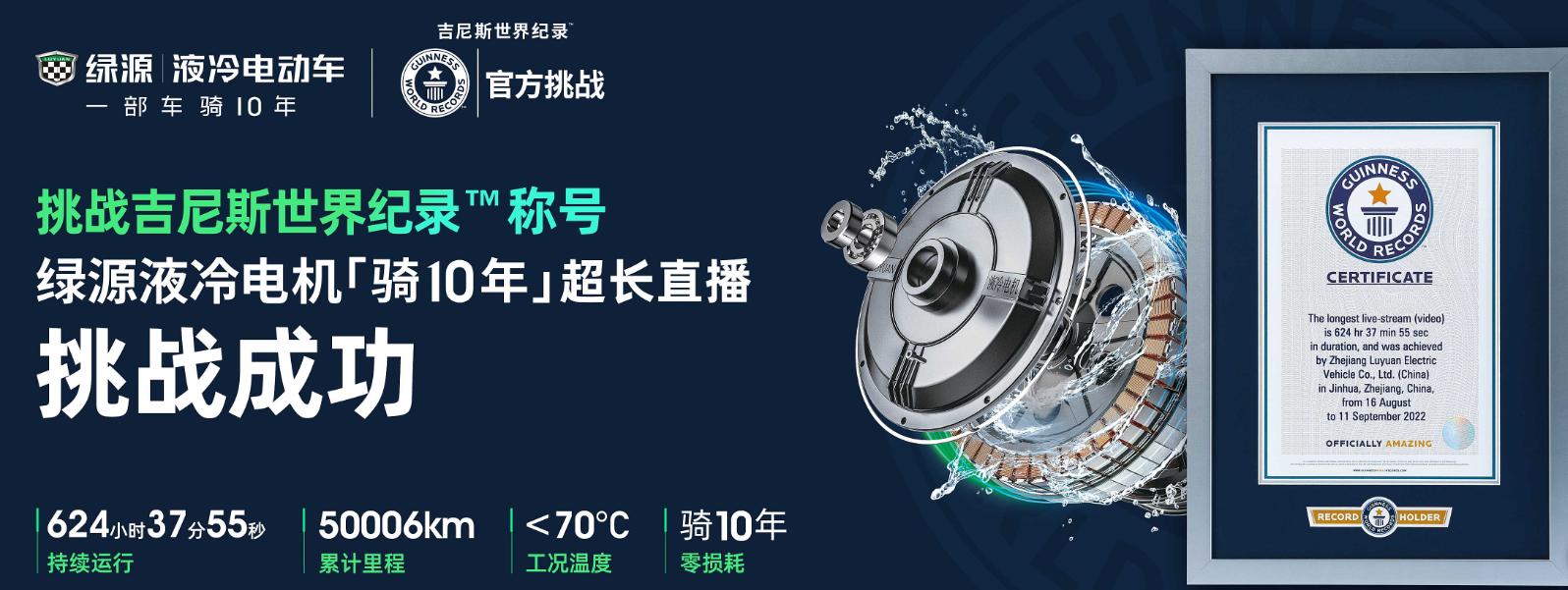 两轮电动车续航实测,二轮电动车续航时间短有法解决么