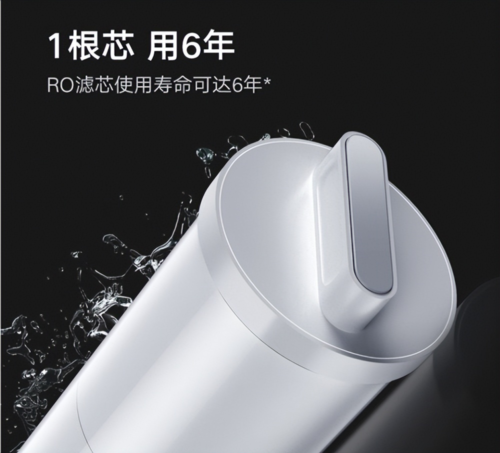 云米净水器和沁园净水器哪个好,云米净水器和史密斯净水器哪个好