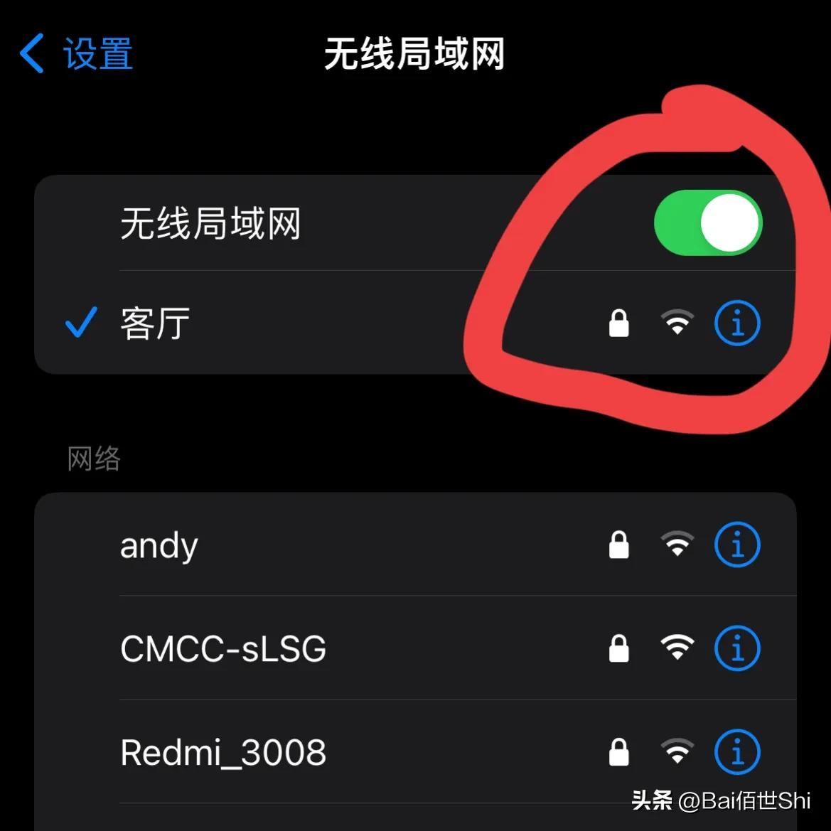 这一招可让你的网速提升好几倍,教你一招让你的网速提升10倍