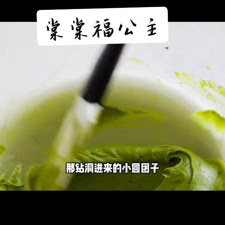 书?《棠棠福公主》#番茄畅听搜听免费文#看了不后悔系列