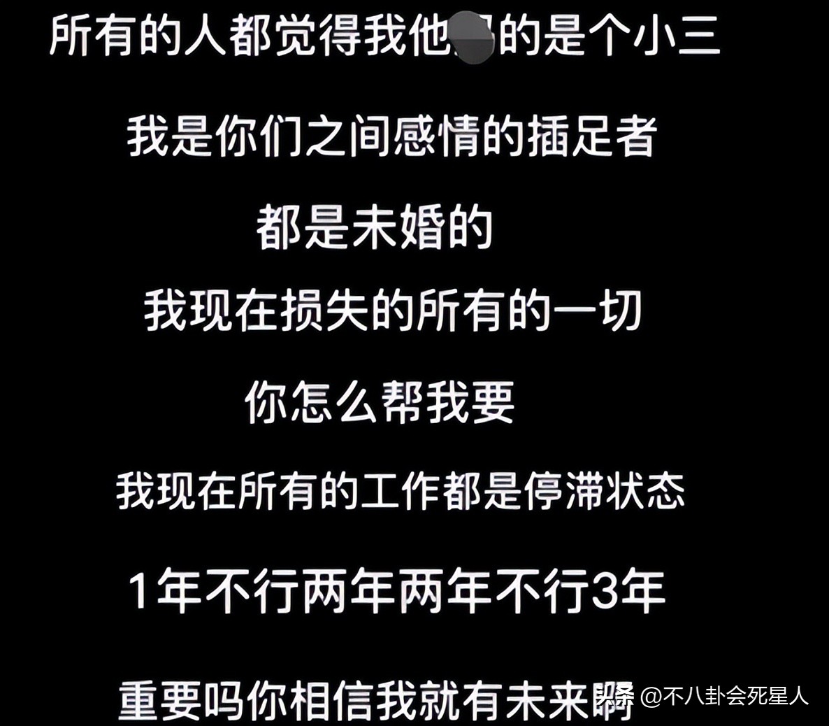 胡歌和周迅现状,胡歌周迅现状
