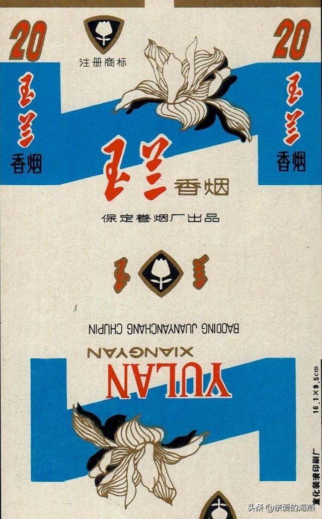 十款老牌香烟有谁抽过三种以上的,老牌香烟你见过几个