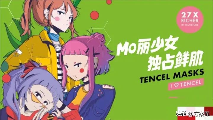 屈臣氏水润弹力天丝面膜,屈臣氏天丝面膜视频