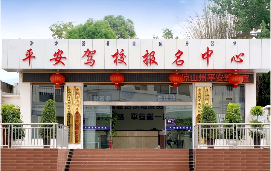 赚百亿后破产跑路!蹭林志颖流量的网红驾校,牛皮吹破了