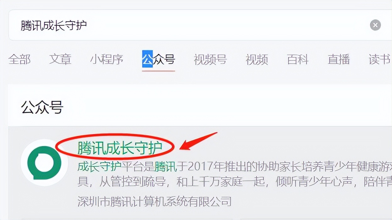 王者荣耀怎么实名认证教学,qq怎么实名认证王者荣耀