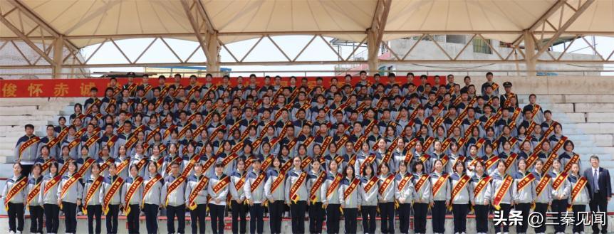 西安市长安一中暨一民校区举行学生表彰大会