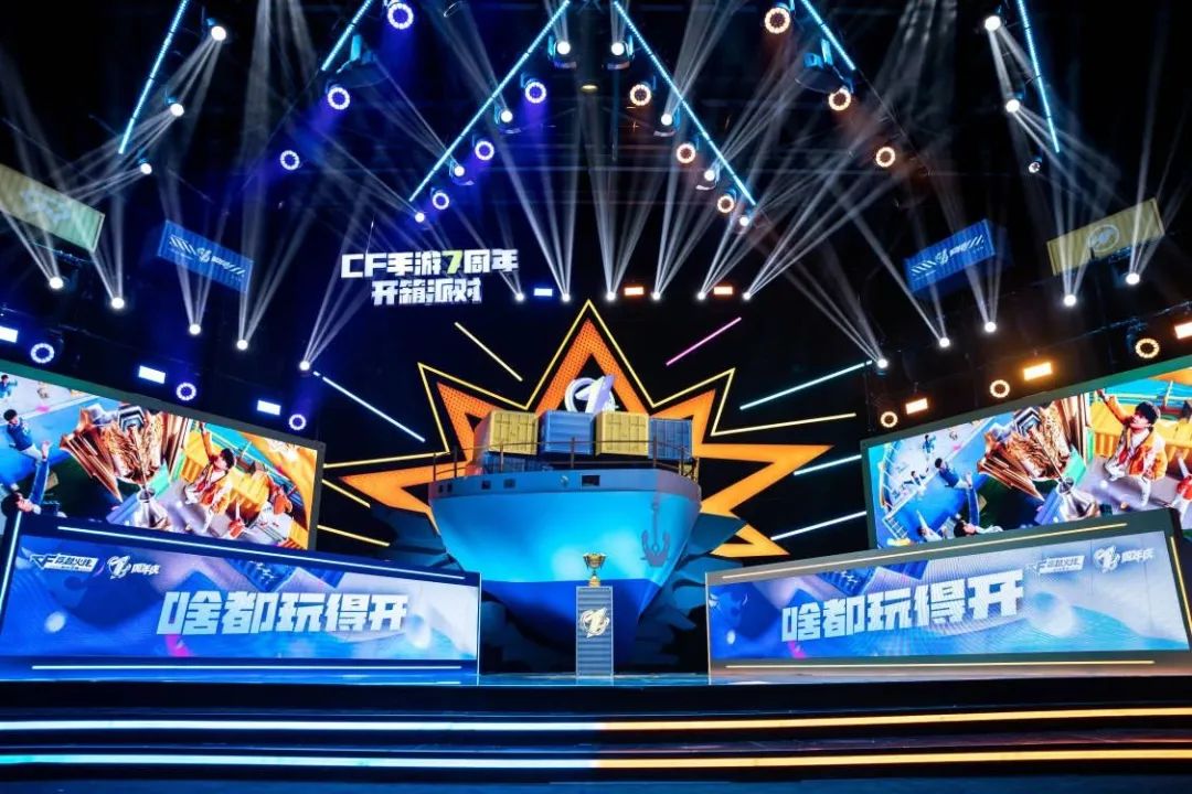 cf手游六周年如何成为职业选手,cf手游7周年最有影响力创作者