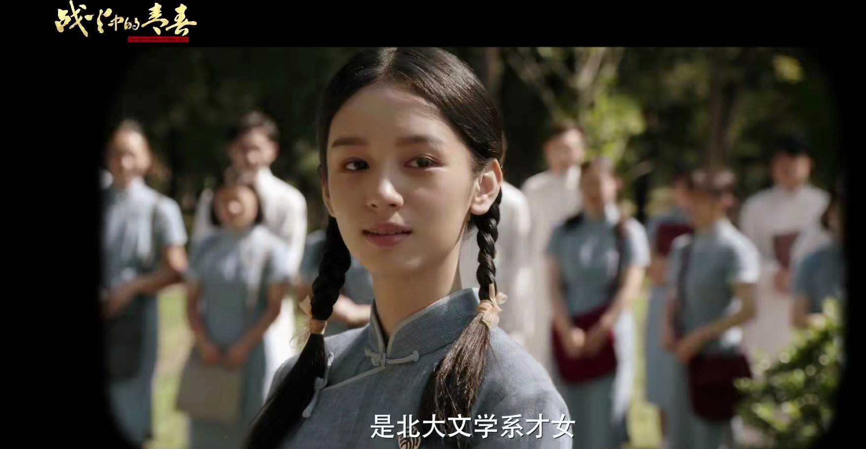 战火中的青春有何看点,战火中的青春值得看吗