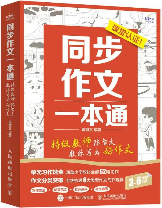 儿童节送女的朋友的礼物,儿童节给学生买什么礼物