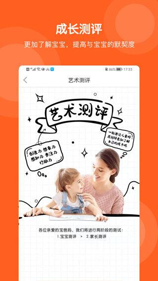 蕃茄田艺术,蕃茄田艺术培训