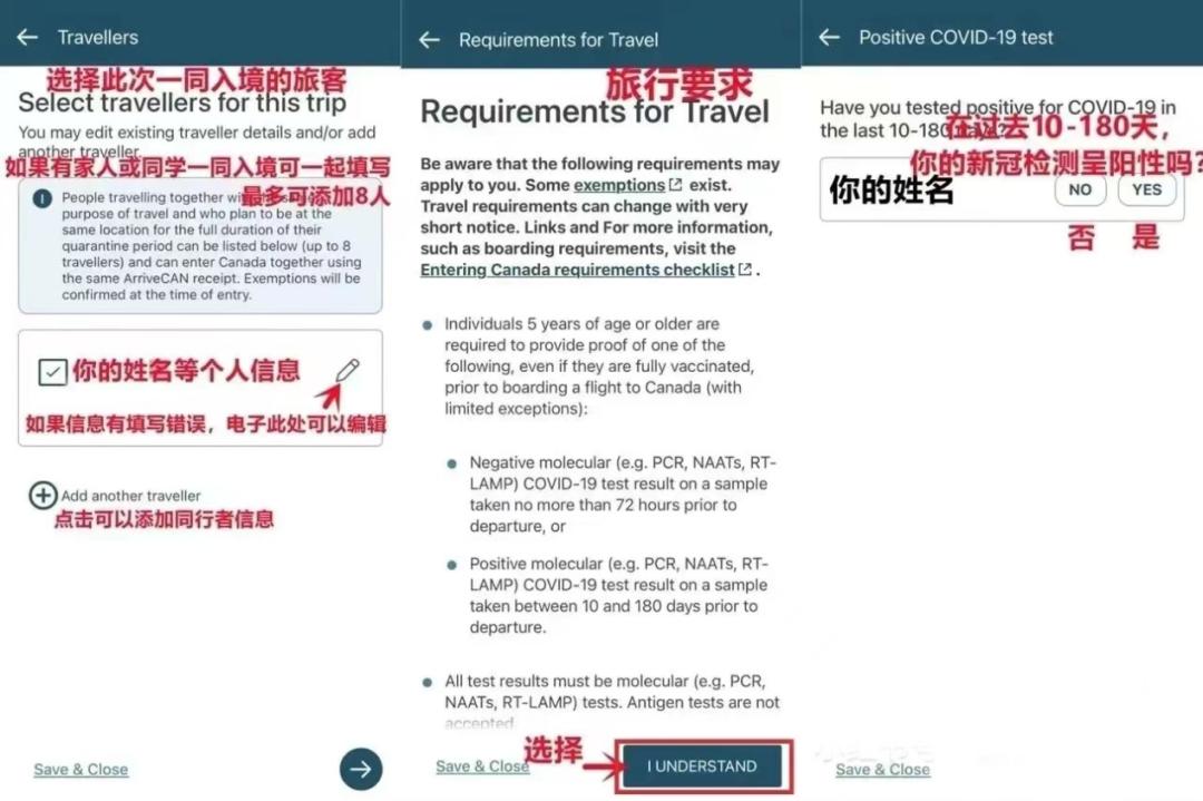 加拿大入境还要填ArriveCAN吗,加拿大入境卡能用中文填写的吗