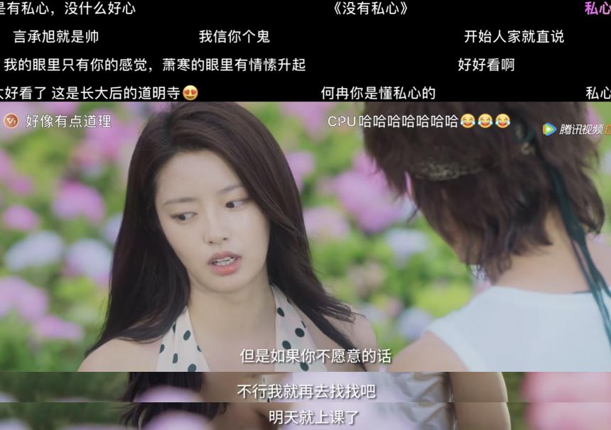 吻戏天花板！尺度太大被删减，富家女爱上大叔，极致拉扯欲到上头