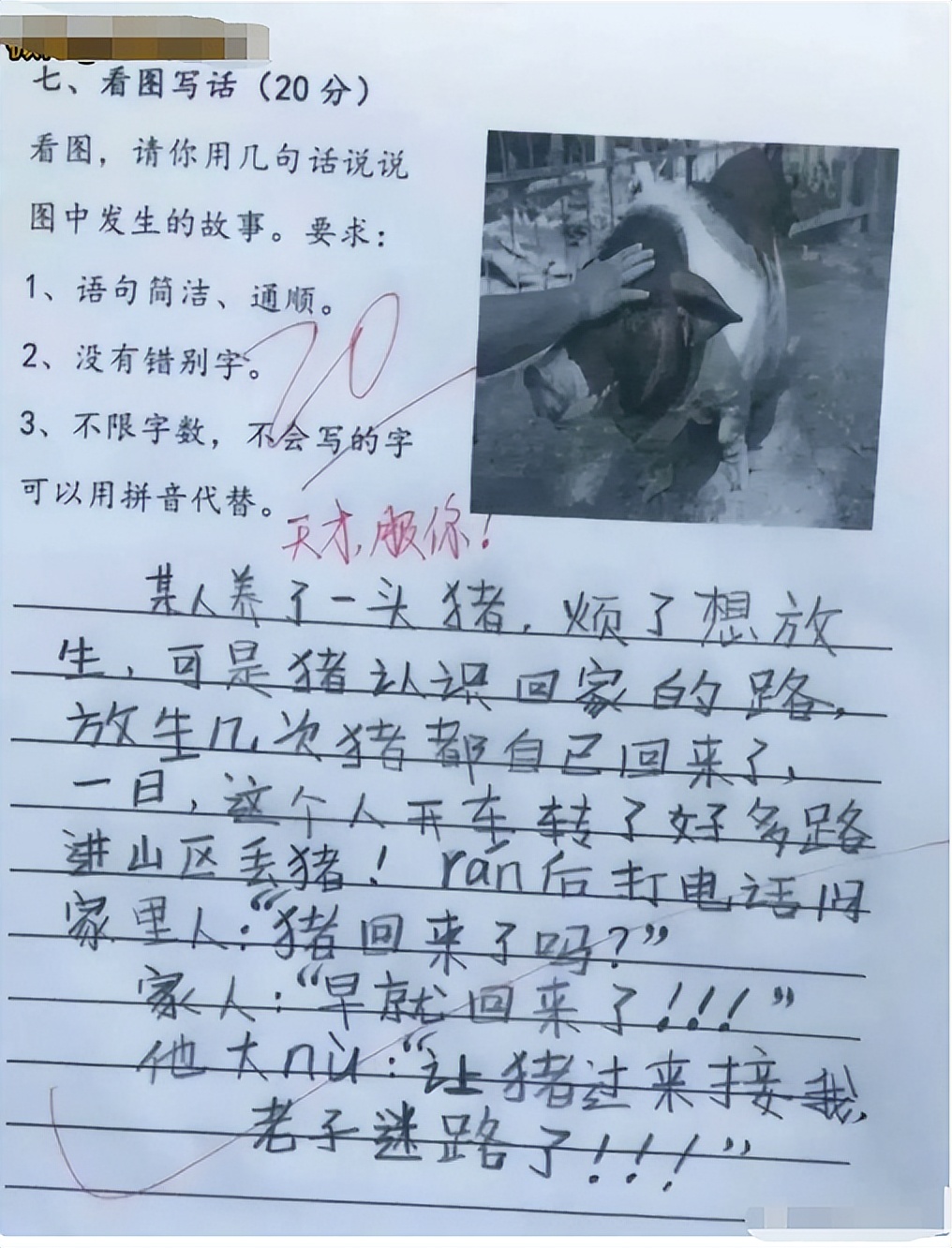 人死为什么叫死鬼,人死后为什么叫死鬼呢