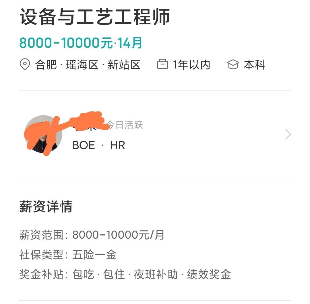 机械专业在半导体做什么,机械类专业从事的岗位有哪些