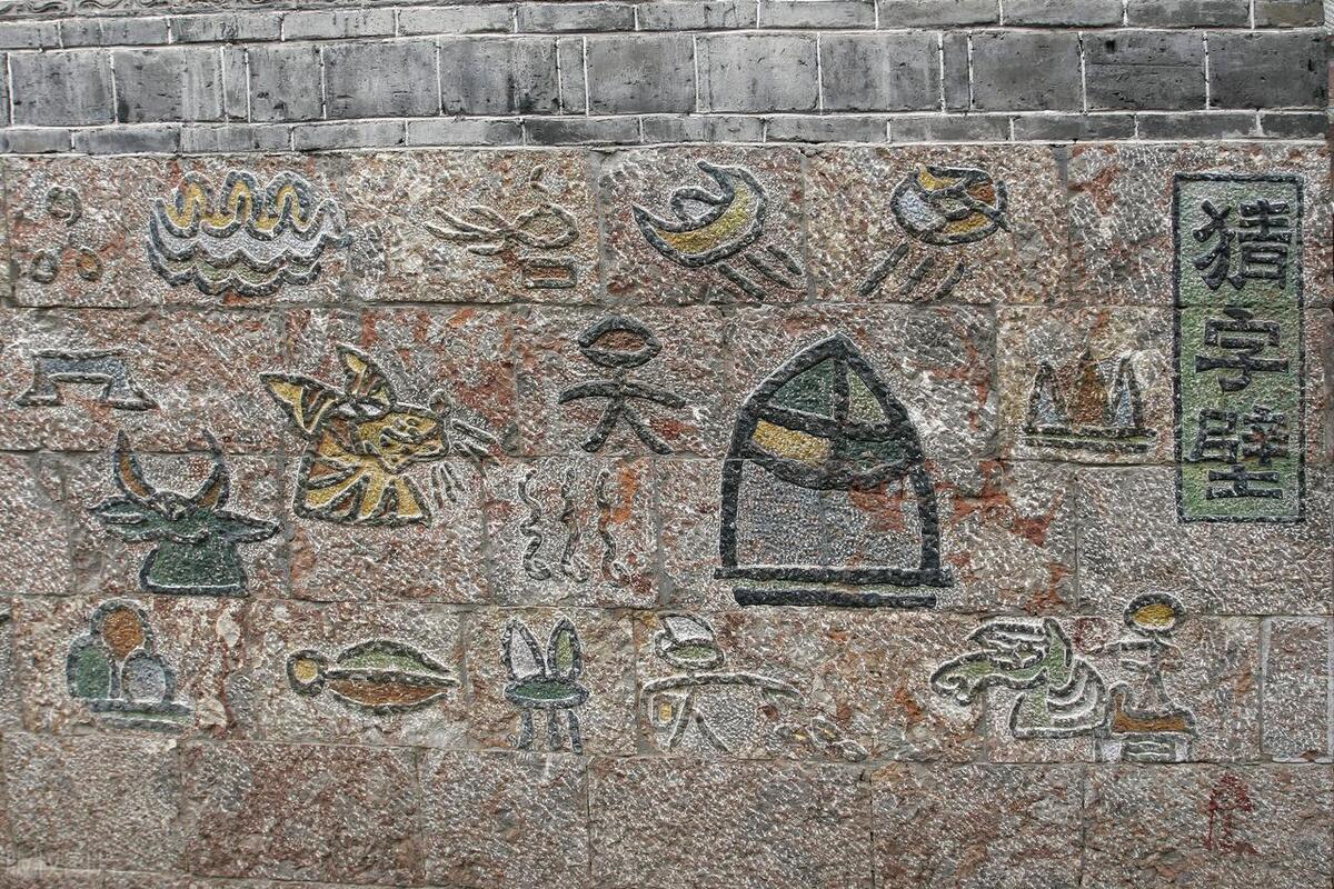 史书“邑”、“都”、“筑”、“城”之别