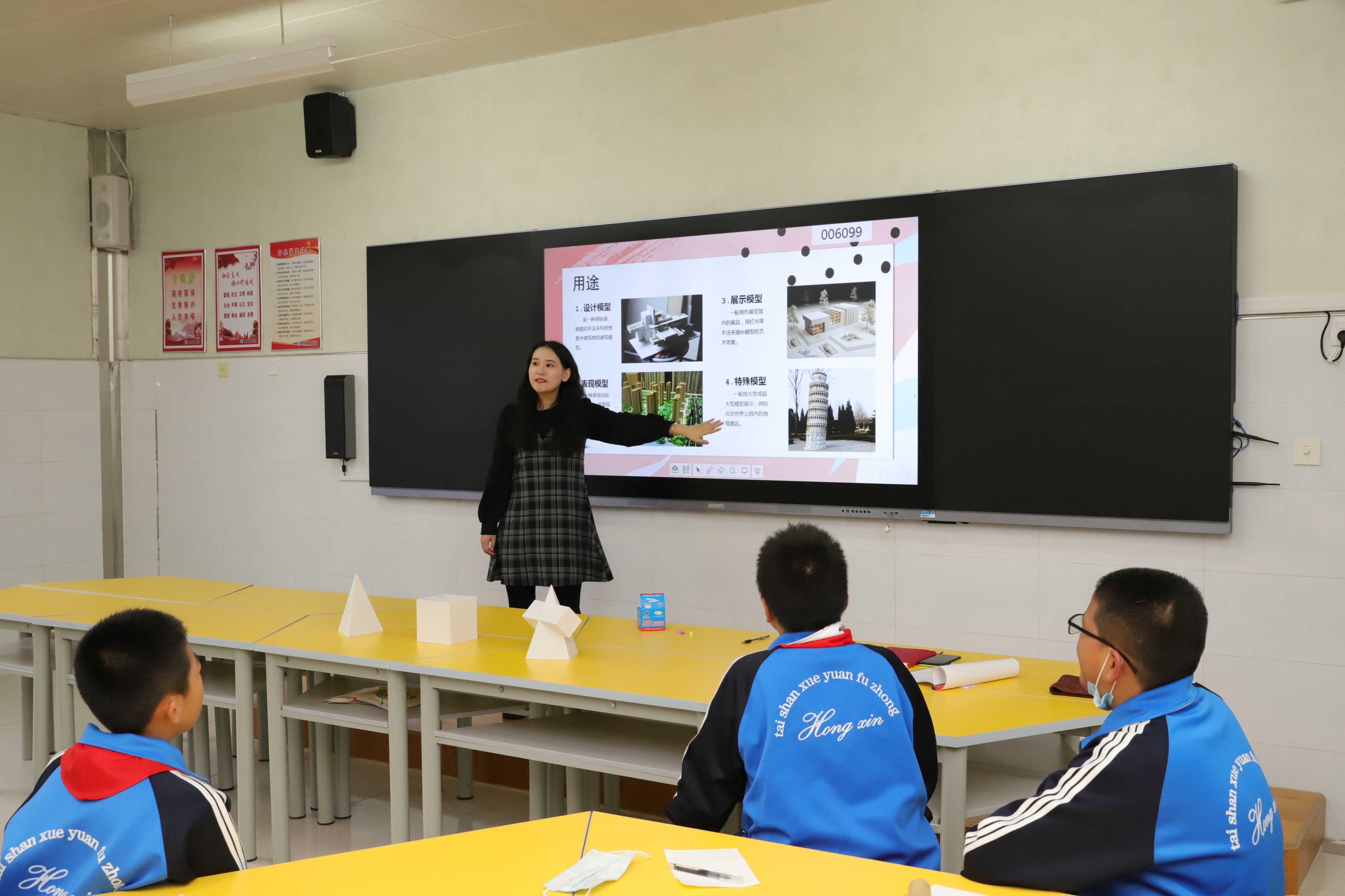 寮樹俊寤哄伐鍩硅,寮樹俊鏁欏