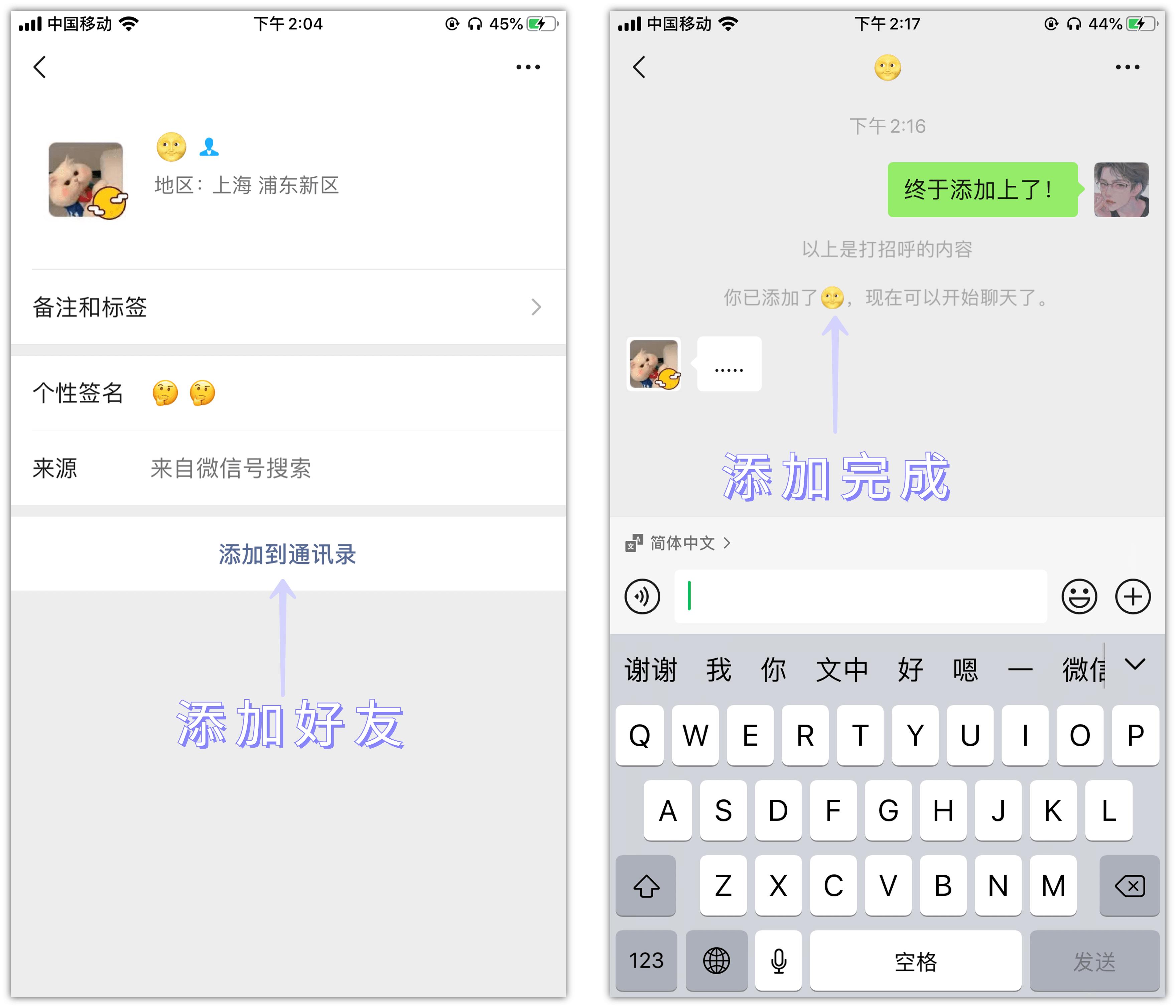 微信删除的好友转账记录能恢复吗,微信删除的好友还能转回来吗