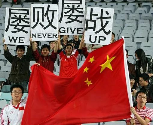 中国男足20年大事件,一首长恨歌写出了半部盛唐史