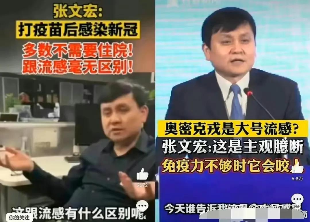 搞了三年还得靠辉瑞?别人还不让你进医保,网友:美国过期都不用