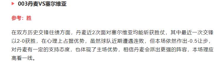 阿根廷vs阿曼友谊赛,阿根廷阿富汗阿联酋阿曼