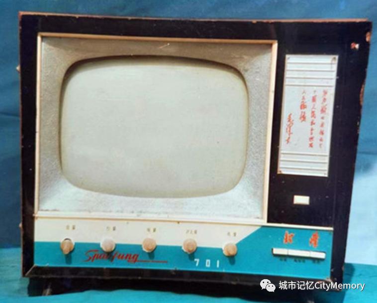 韶峰牌电视机现状,韶峰电视机还有吗