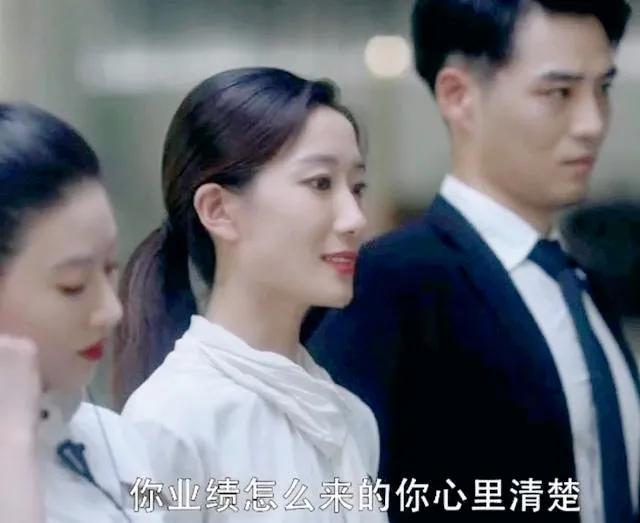 三十而已王漫妮成为店长了吗,三十而已王漫妮最开始的店长