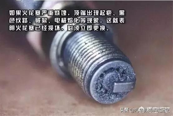 发动机积碳怎么清理,积碳怎么清理宣传图册